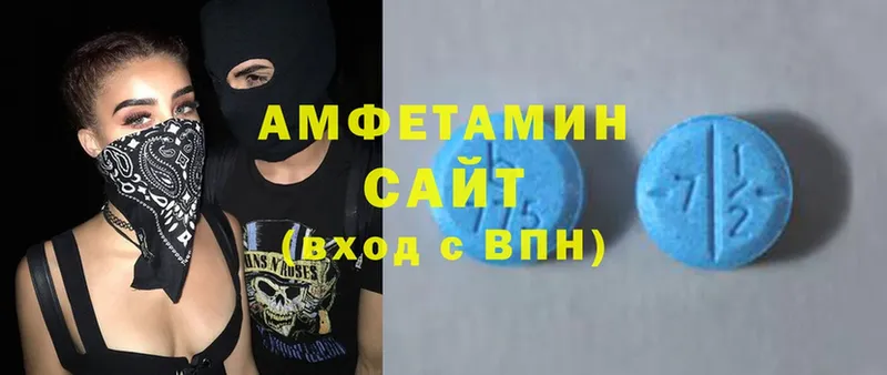 Amphetamine 97%  Пушкино 