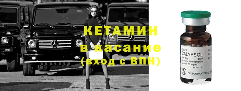 Кетамин ketamine  хочу   hydra онион  Пушкино 