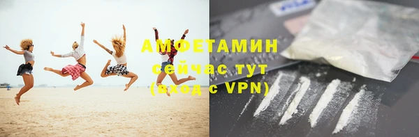 мефедрон VHQ Армянск