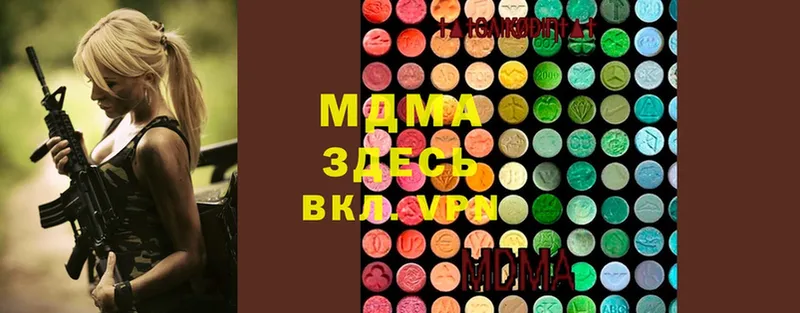 продажа наркотиков  Пушкино  MDMA молли 